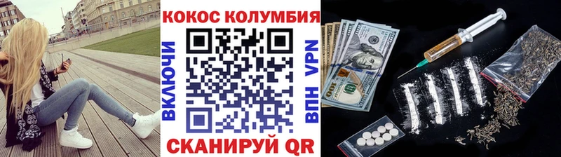 Какие есть наркотики Армянск MEGA как зайти  APVP  Амфетамин  Галлюциногенные грибы  COCAIN  Гашиш  Мефедрон  Каннабис 