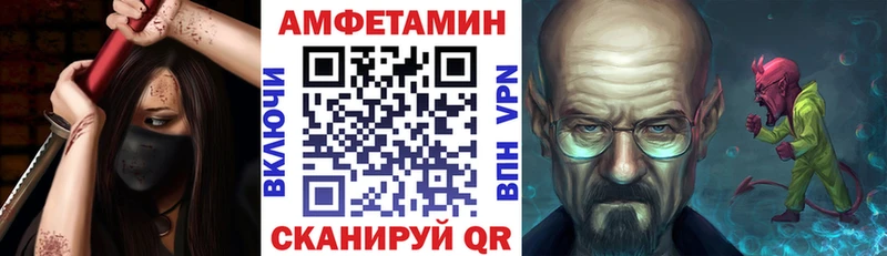 АМФ 97% Армянск
