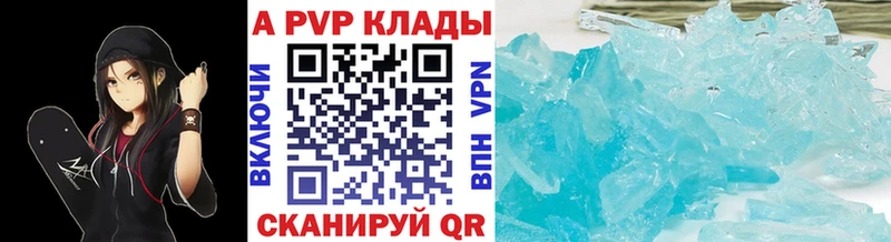 ОМГ ОМГ маркетплейс  Армянск  Alpha PVP VHQ 