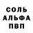 АМФЕТАМИН VHQ Aliona Varaksa