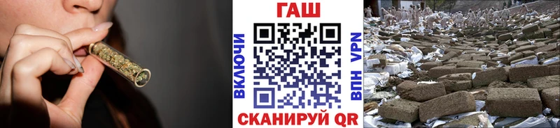 Гашиш гарик  МЕГА зеркало  Армянск 