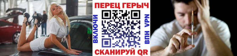 ГЕРОИН Heroin  Армянск 
