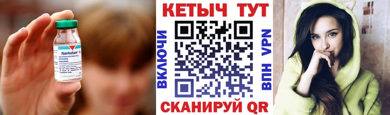 Кетамин ketamine Армянск