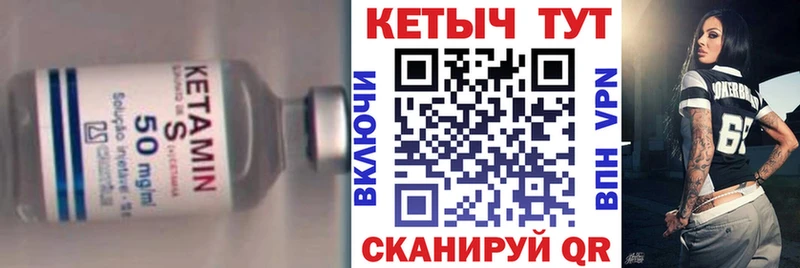 КЕТАМИН ketamine  закладки  Армянск 