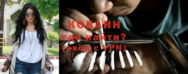 мефедрон VHQ Армянск