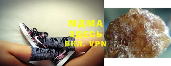 мефедрон VHQ Армянск