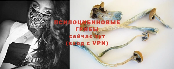 мефедрон VHQ Армянск