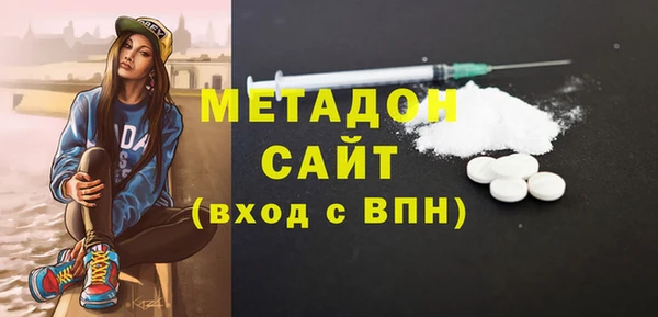 мефедрон VHQ Армянск