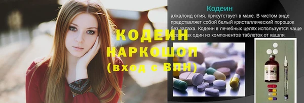 мефедрон VHQ Армянск