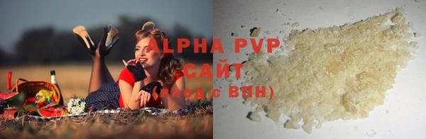 мефедрон VHQ Армянск