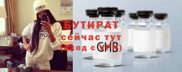 мефедрон VHQ Армянск