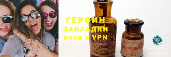 гидропоника Арсеньев