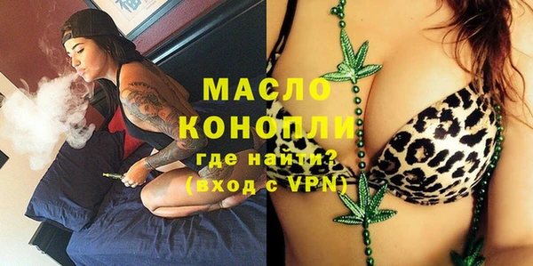 мефедрон VHQ Армянск