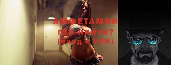 мефедрон VHQ Армянск