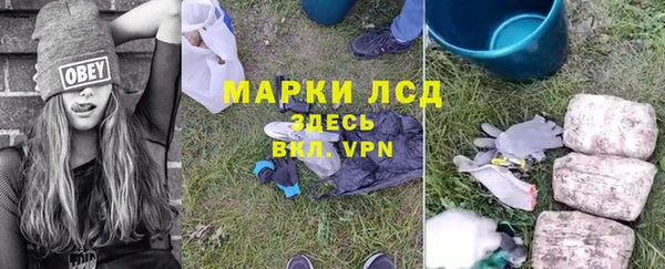 гидропоника Арсеньев