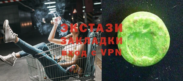 гидропоника Арсеньев