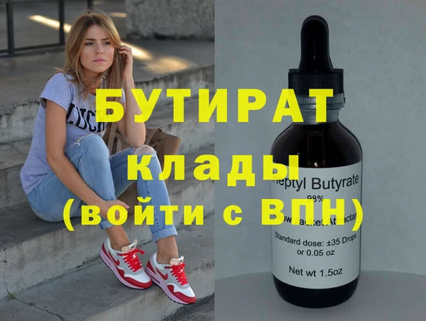 герыч Аркадак