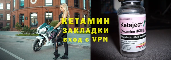 гидропоника Арсеньев