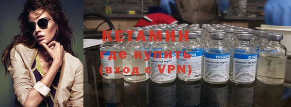 мефедрон VHQ Армянск