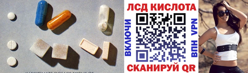 Лсд 25 экстази кислота  Армянск 