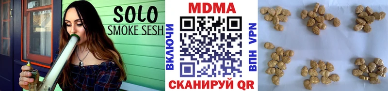 MDMA VHQ  сколько стоит  mega вход  Армянск 