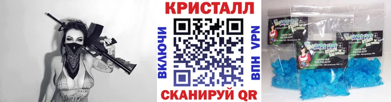 Метамфетамин витя  закладки  Армянск 