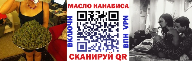 купить наркотики сайты  Армянск  Дистиллят ТГК концентрат 