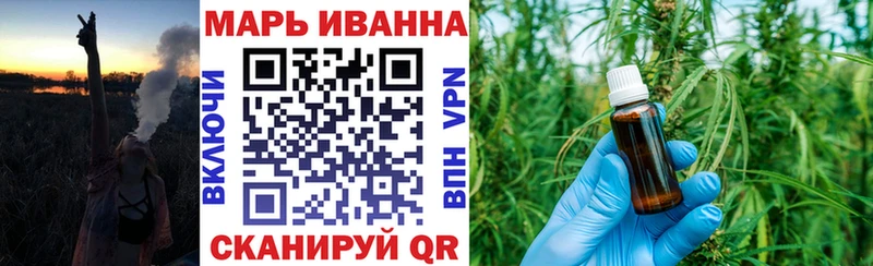 shop официальный сайт продажа наркотиков Армянск Каннабис сатива
